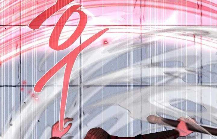 Thiên Tài Võ Thuật Hoàn Sinh - Page 18