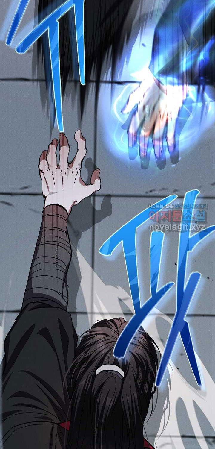 Thiên Tài Võ Thuật Hoàn Sinh - Page 82