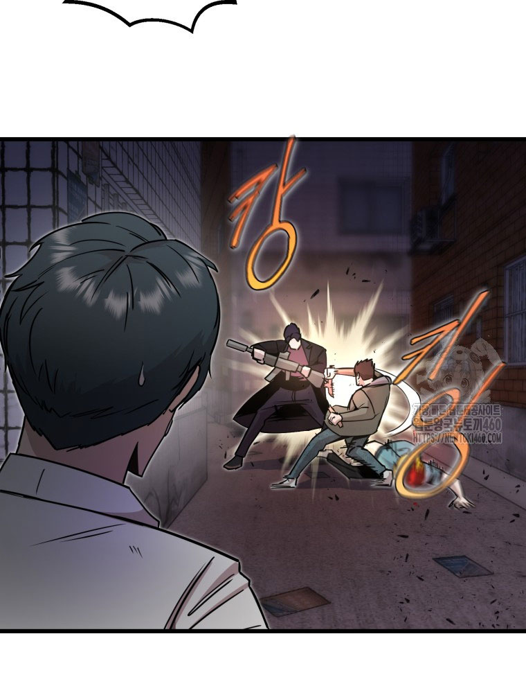 Kẻ Nào Đã Giết Vợ Tôi - Page 48