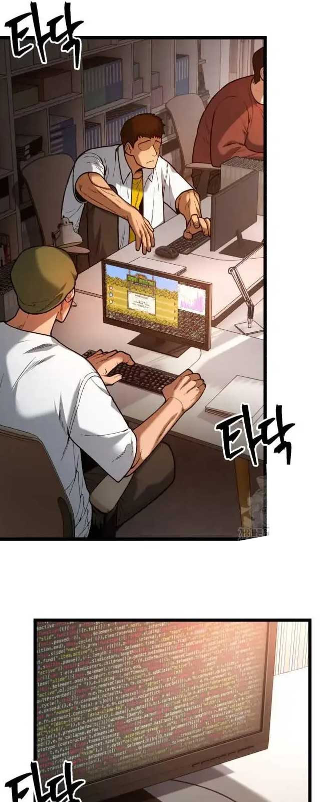 Thiếu Niên Cảnh Sát - Page 52