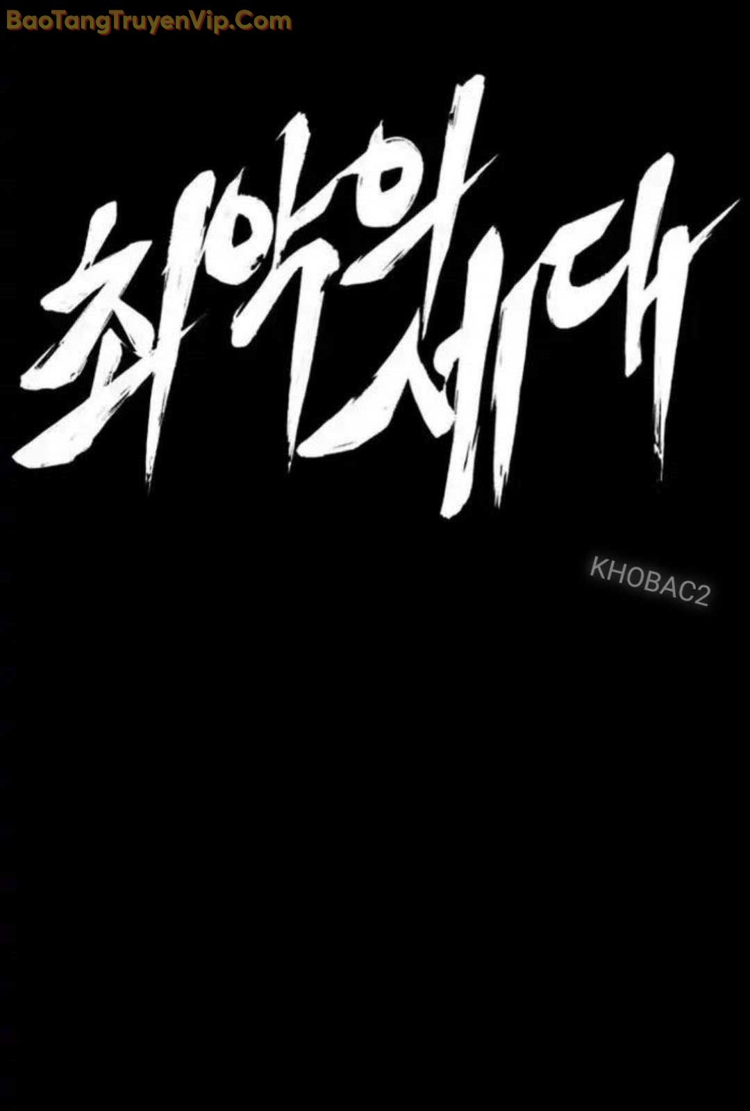 Thế hệ bất hảo - Page 78