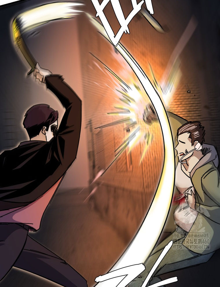 Kẻ Nào Đã Giết Vợ Tôi - Page 112