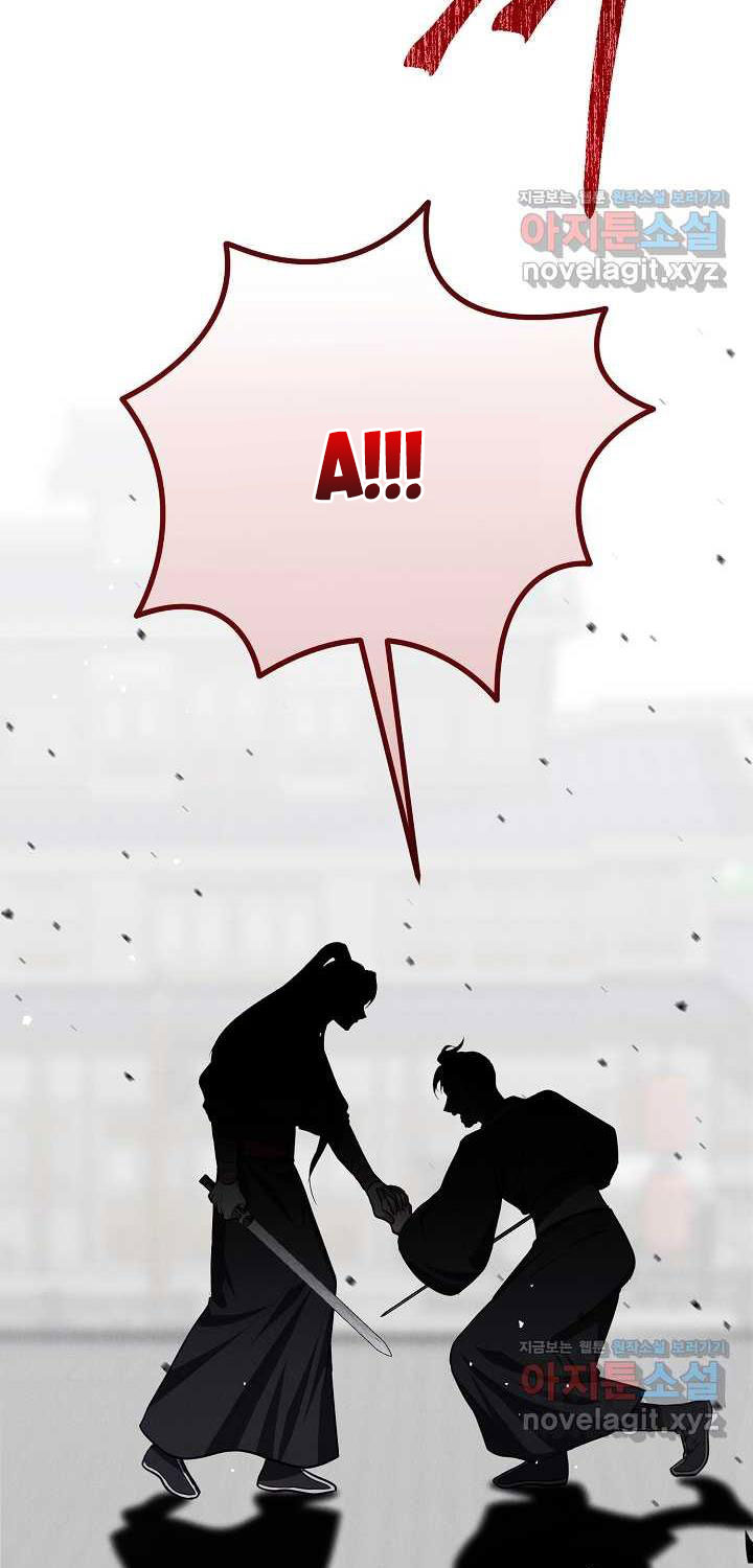 Thiên Tài Võ Thuật Hoàn Sinh - Page 93