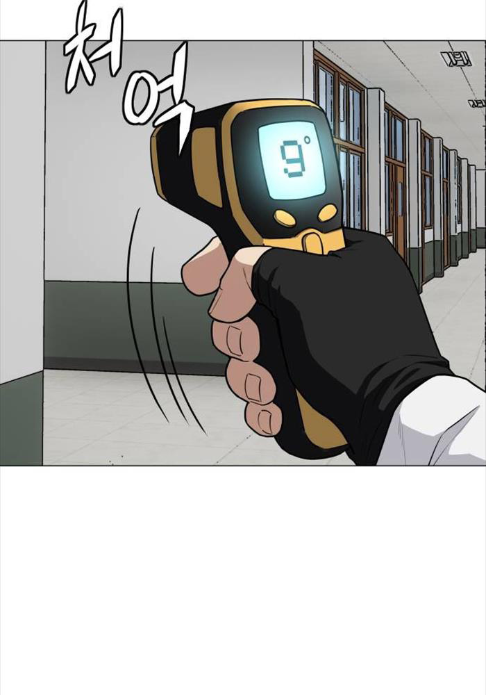 Kiếm Vương - Page 81