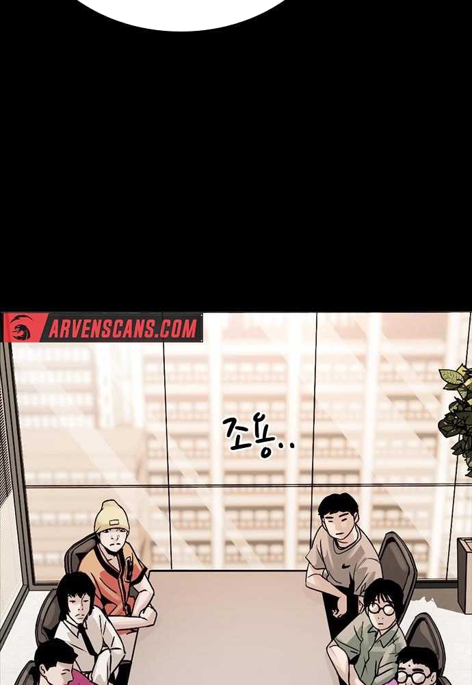 Thế hệ bất hảo - Page 311