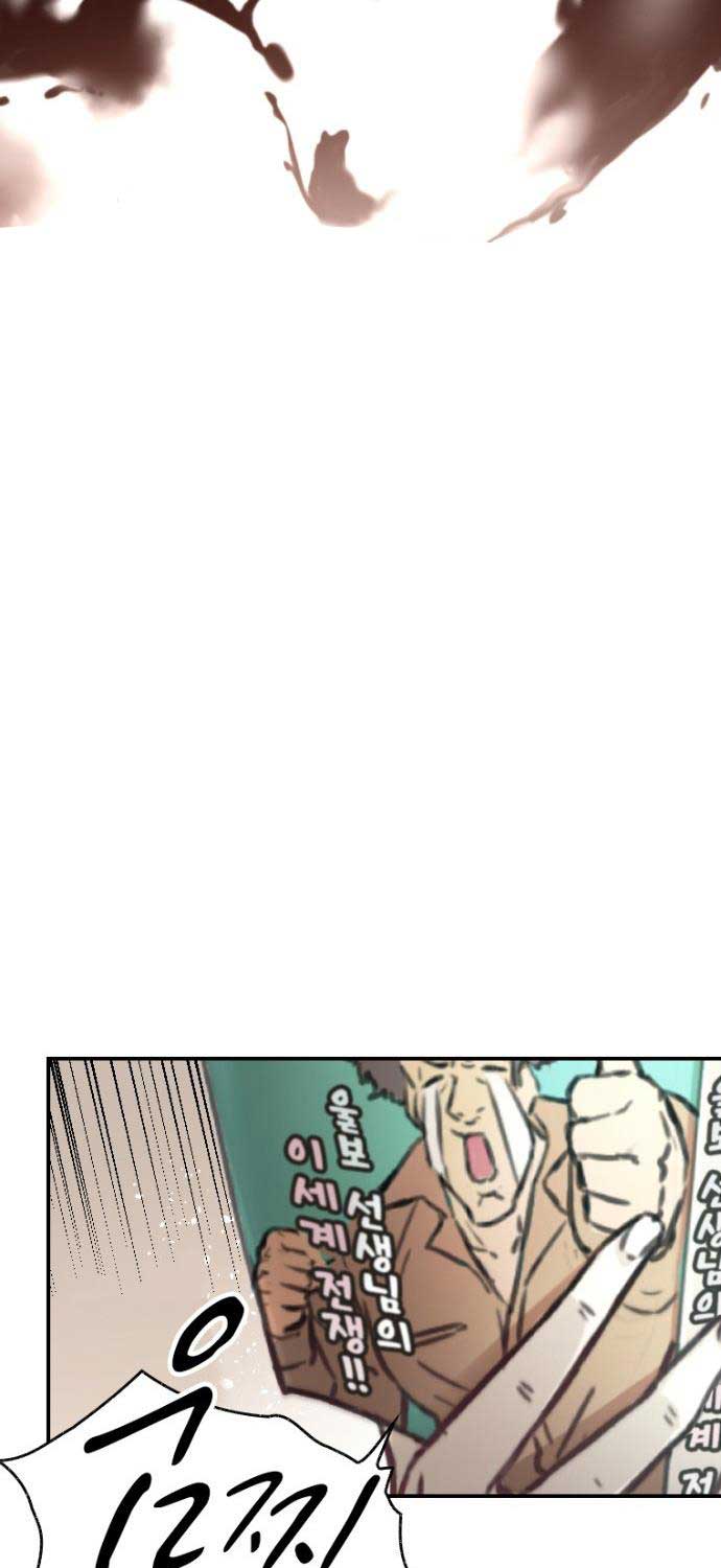 Kẻ Được Triệu Hồi Vô Số Lần! - Page 10