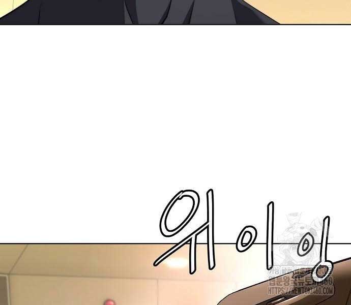 Sàn Đấu Sống Còn - Page 21