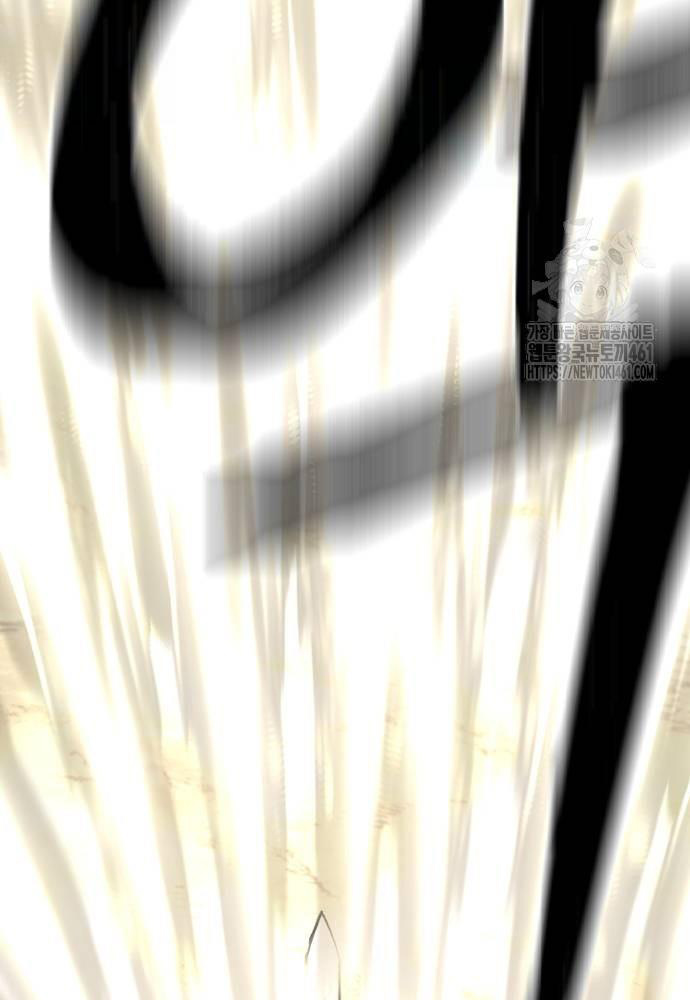 Cuộc Chiến Thiên Giới - Page 7