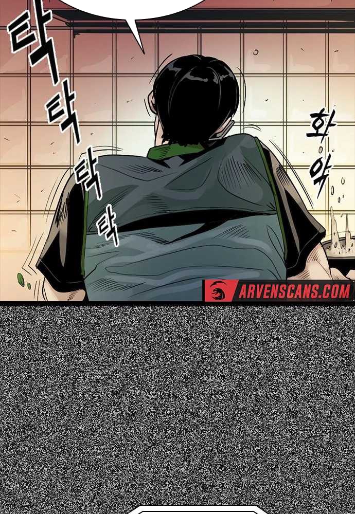 Thế hệ bất hảo - Page 237