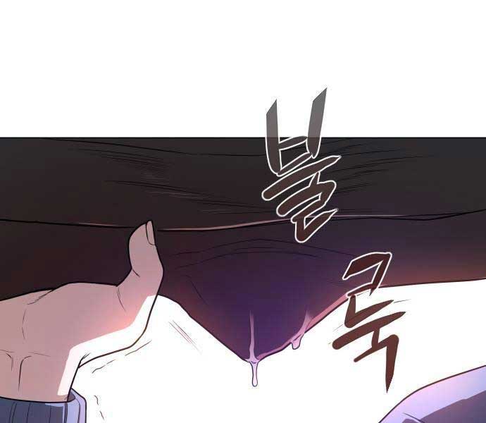 Kiếm Vương - Page 257