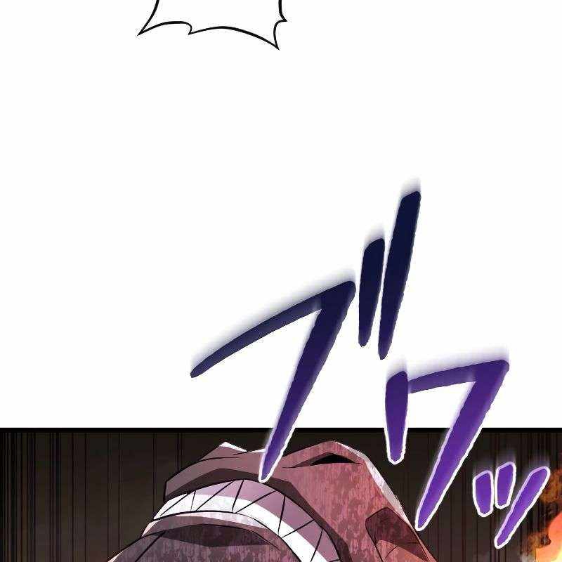 vô song cùng với vũ khí ẩn - Page 43