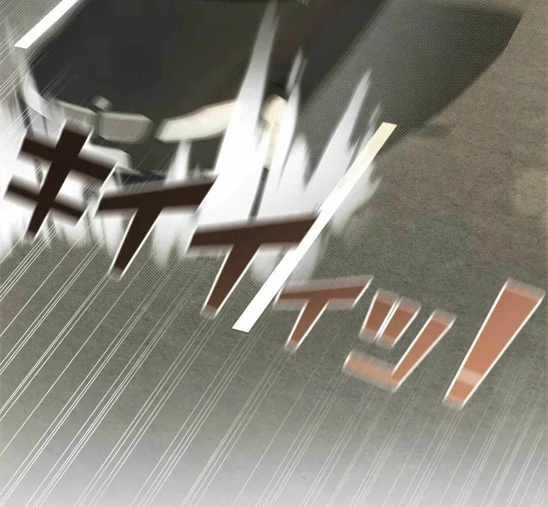 Lượng Mana Đáy Xã Hội! Ta Vô Địch Nhờ Kỹ Năng Của Mình - Page 144