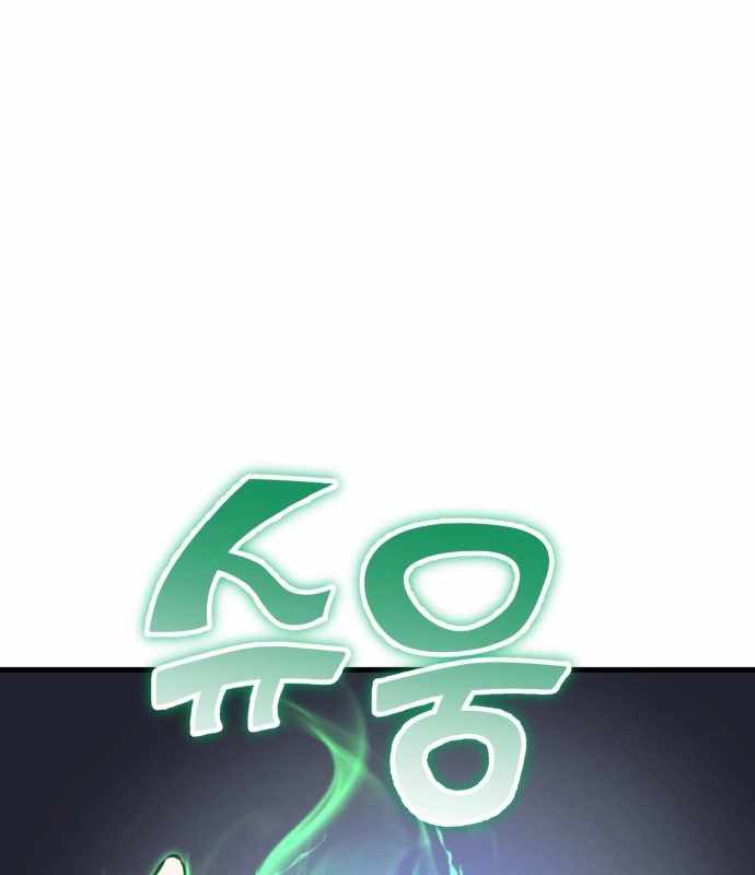 Tôi Nên Làm Gì - Page 110