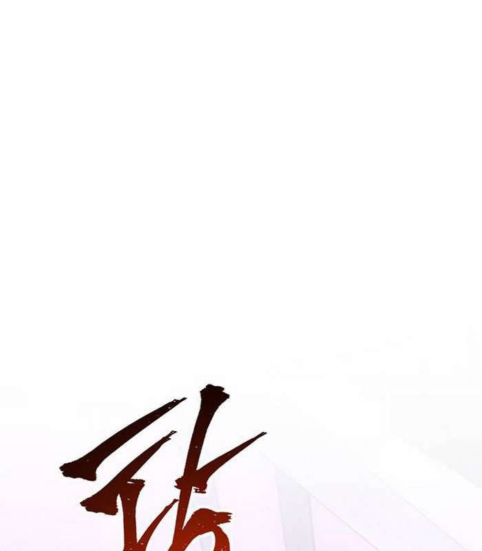 Solo Leveling ARISE: Nguồn Gốc Của Thợ Săn - Page 61