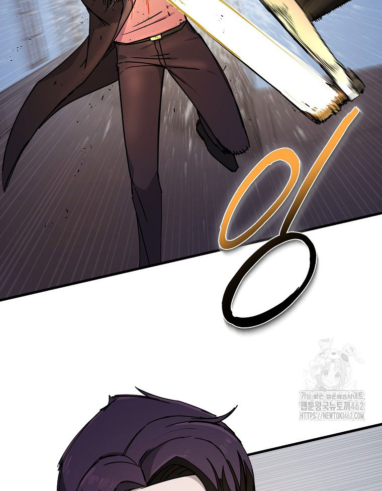 Kẻ Nào Đã Giết Vợ Tôi - Page 27