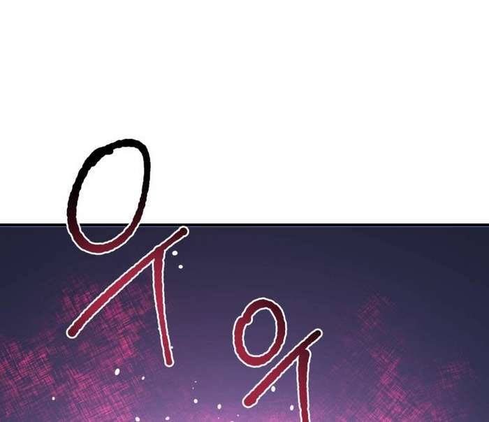 Thần Thoại Mất Tích Và Thiên Tài Phép Thuật - Page 46