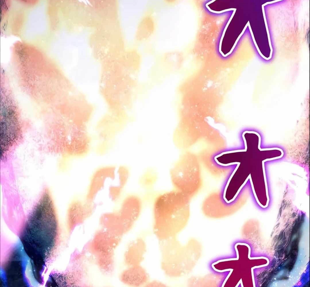 Lượng Mana Đáy Xã Hội! Ta Vô Địch Nhờ Kỹ Năng Của Mình - Page 220