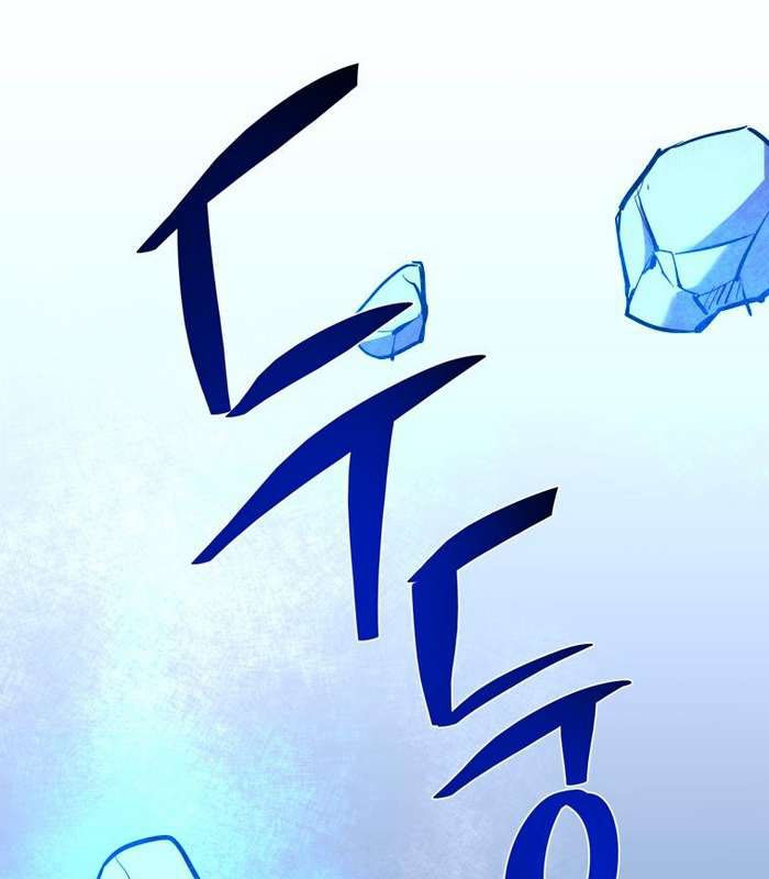 Thần Thoại Mất Tích Và Thiên Tài Phép Thuật - Page 6