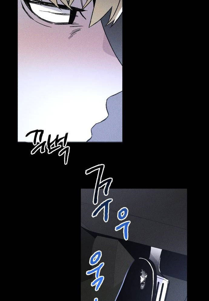 Dự Định Sát Nhân - Page 79