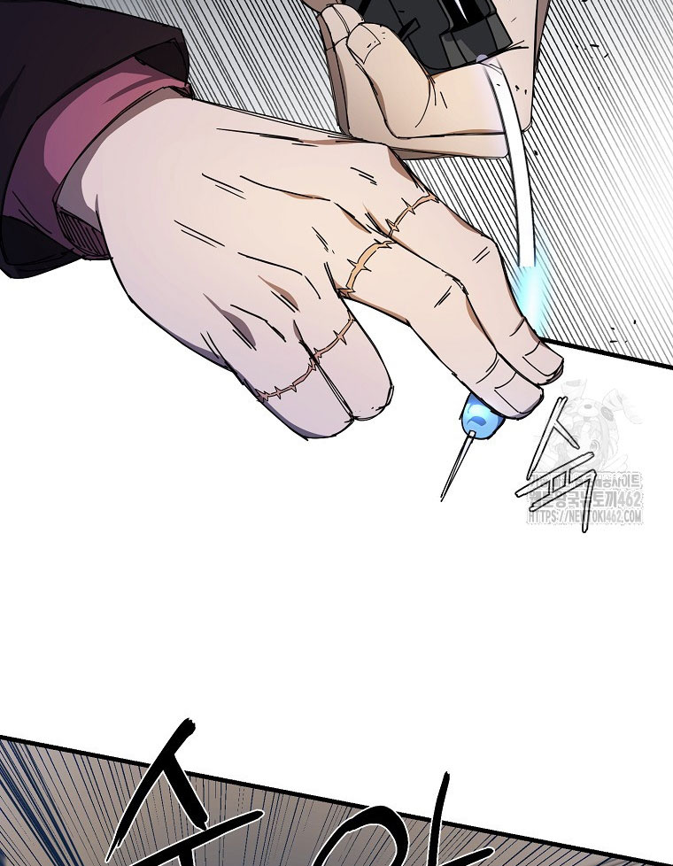 Kẻ Nào Đã Giết Vợ Tôi - Page 35