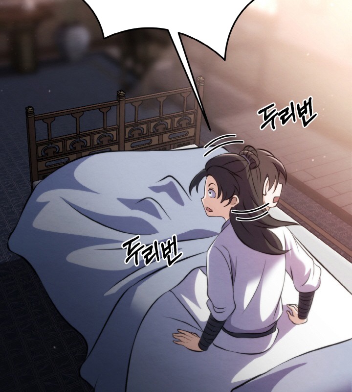 Đệ Tử Của Võ Lâm Minh Chủ - Page 282