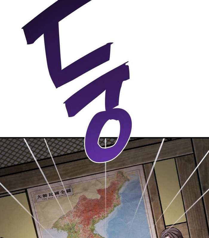 Thần Thoại Mất Tích Và Thiên Tài Phép Thuật - Page 155