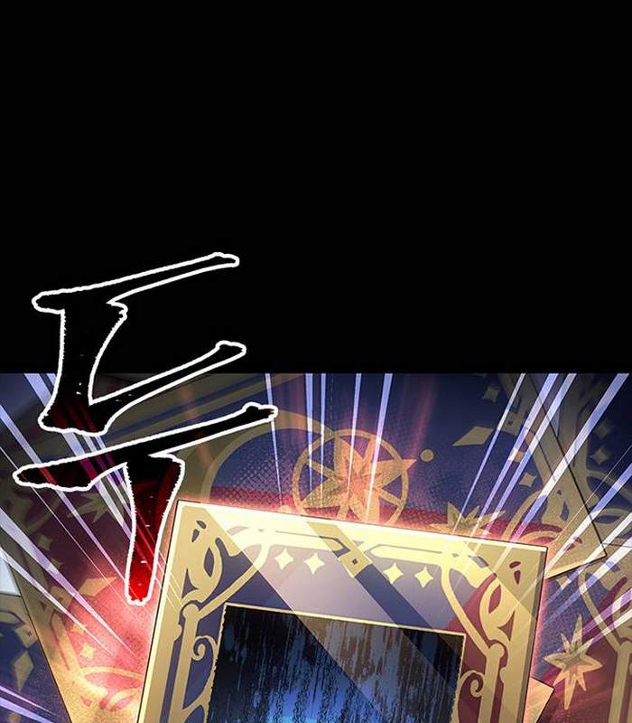 Solo Leveling ARISE: Nguồn Gốc Của Thợ Săn - Page 67