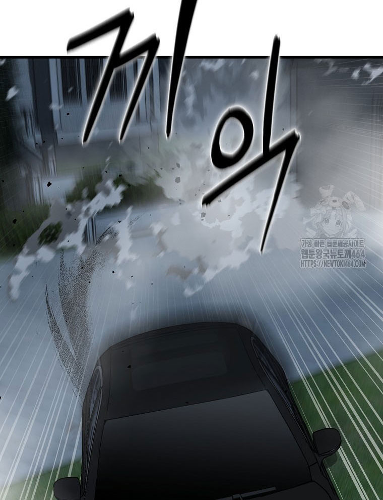 Kẻ Nào Đã Giết Vợ Tôi - Page 119