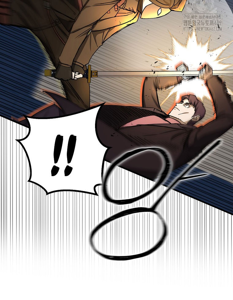 Kẻ Nào Đã Giết Vợ Tôi - Page 77