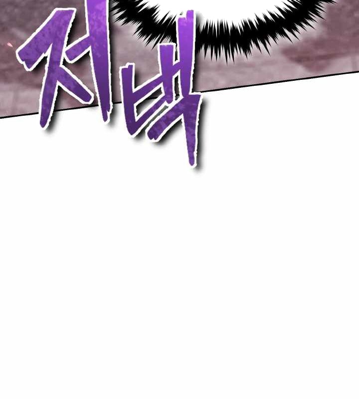 Đệ Tử Của Võ Lâm Minh Chủ - Page 161