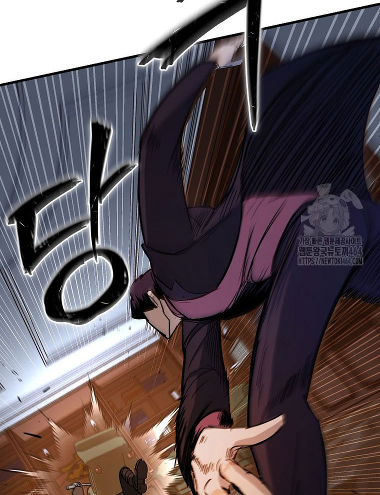 Kẻ Nào Đã Giết Vợ Tôi - Page 16