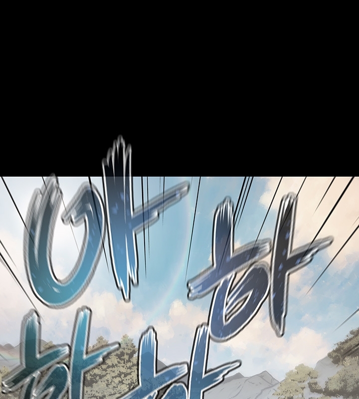 Thần Kiếm: Đứa Con Của Thần Chết - Page 45