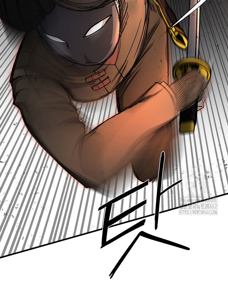 Kẻ Nào Đã Giết Vợ Tôi - Page 82