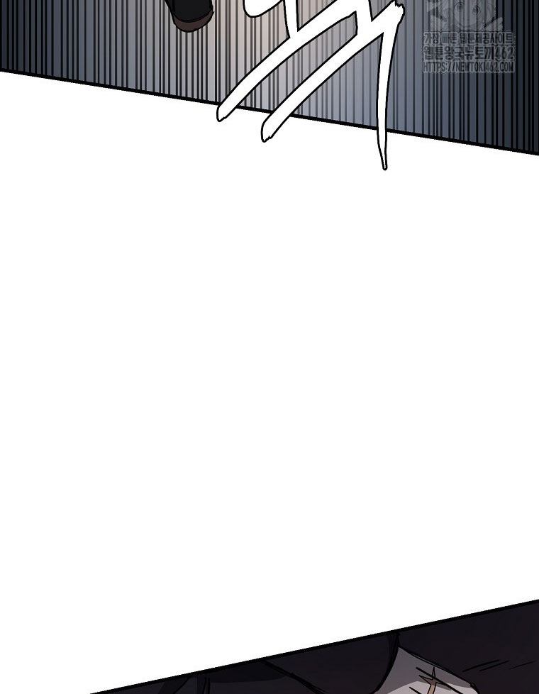 Kẻ Nào Đã Giết Vợ Tôi - Page 49