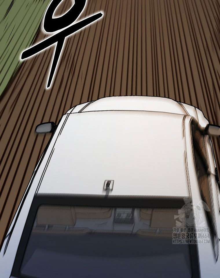 Kẻ Nào Đã Giết Vợ Tôi - Page 147