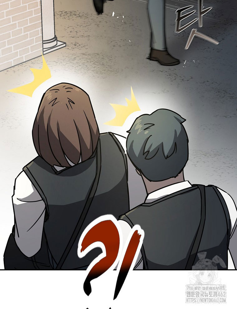 Kẻ Nào Đã Giết Vợ Tôi - Page 20