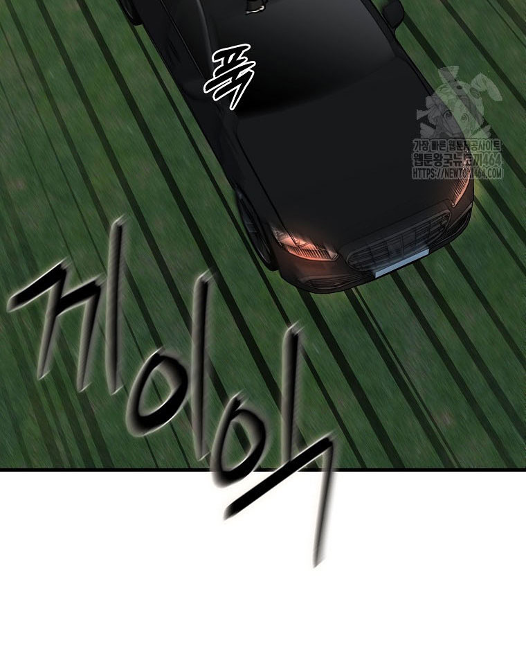 Kẻ Nào Đã Giết Vợ Tôi - Page 126