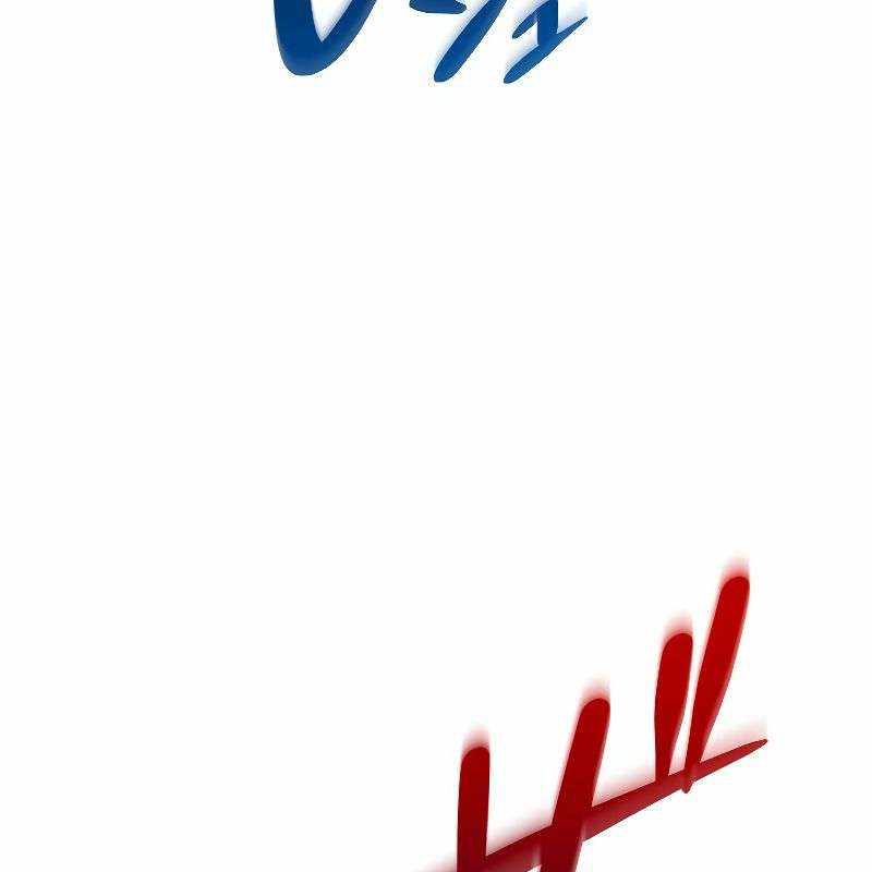 vô song cùng với vũ khí ẩn - Page 105