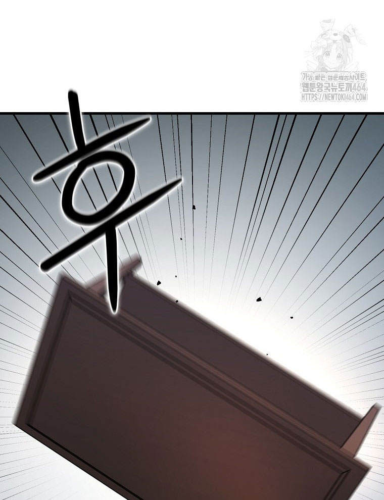 Kẻ Nào Đã Giết Vợ Tôi - Page 24