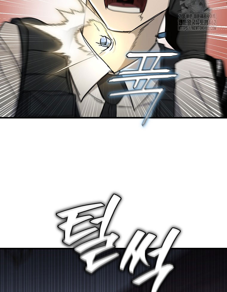 Kẻ Nào Đã Giết Vợ Tôi - Page 107