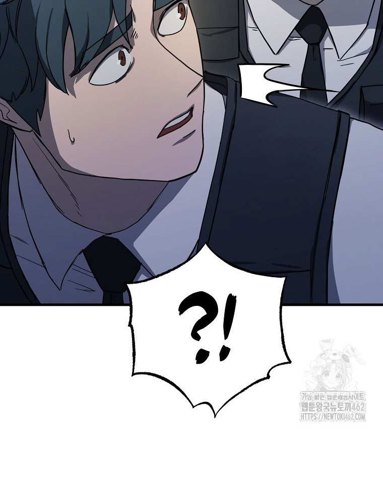 Kẻ Nào Đã Giết Vợ Tôi - Page 8