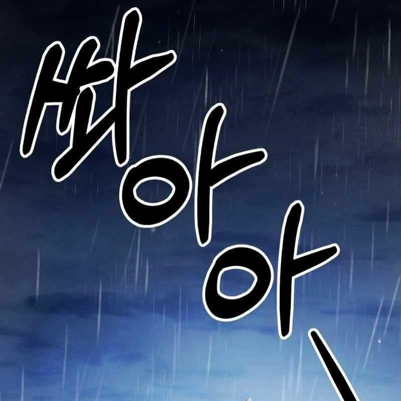 Tuyệt Đỉnh Bác Sĩ - Page 119