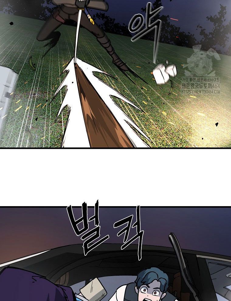 Kẻ Nào Đã Giết Vợ Tôi - Page 117