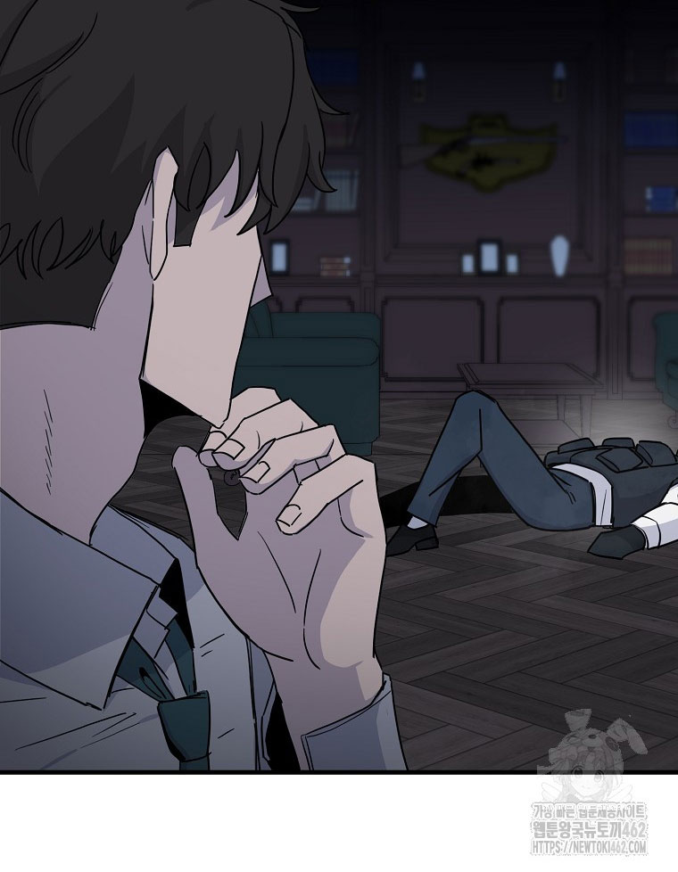 Kẻ Nào Đã Giết Vợ Tôi - Page 95