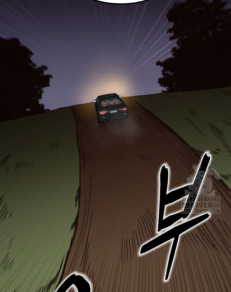 Kẻ Nào Đã Giết Vợ Tôi - Page 146