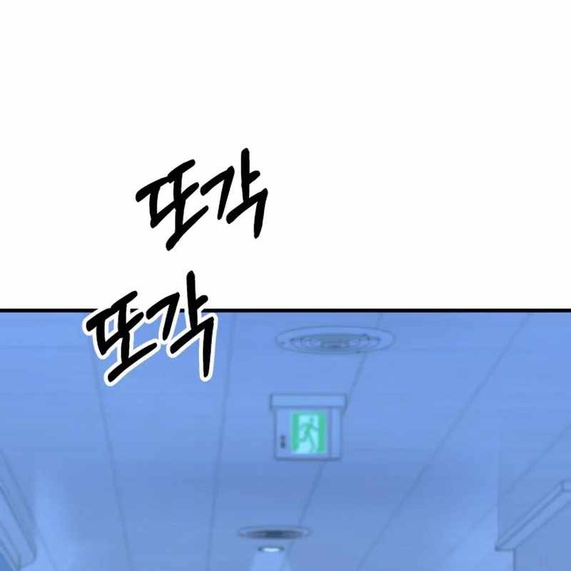 Tuyệt Đỉnh Bác Sĩ - Page 176