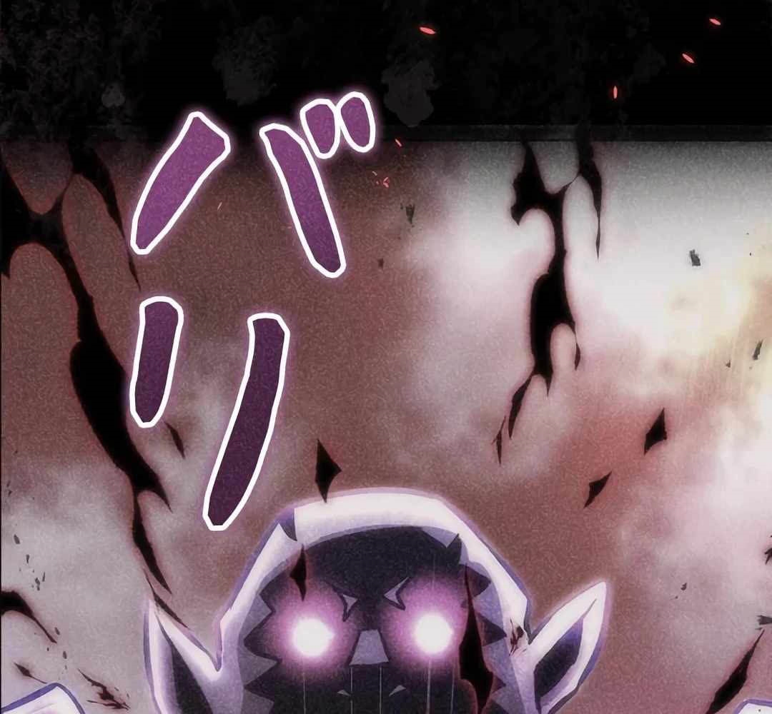 Lượng Mana Đáy Xã Hội! Ta Vô Địch Nhờ Kỹ Năng Của Mình - Page 299