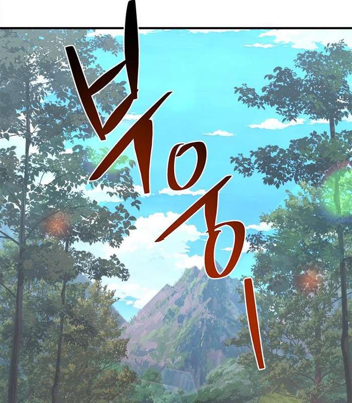 Thần Thoại Mất Tích Và Thiên Tài Phép Thuật - Page 91