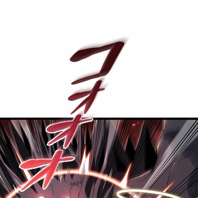 vô song cùng với vũ khí ẩn - Page 162