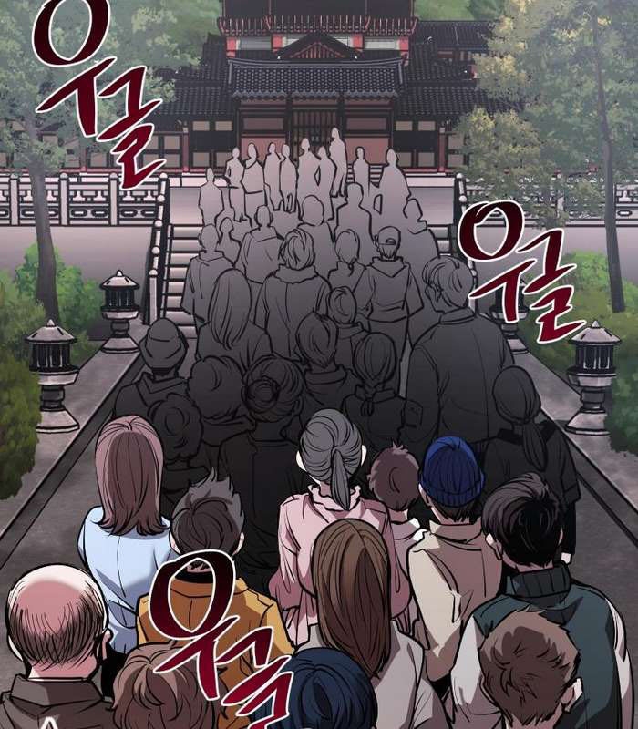 Thần Thoại Mất Tích Và Thiên Tài Phép Thuật - Page 112